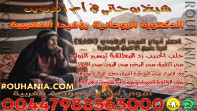 شيخ روحاني في أم القيوين